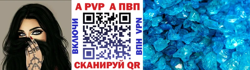 Alpha-PVP Соль  МЕГА ONION  Харовск 