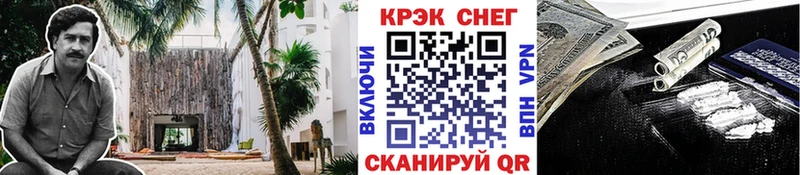 КОКАИН VHQ  Харовск 