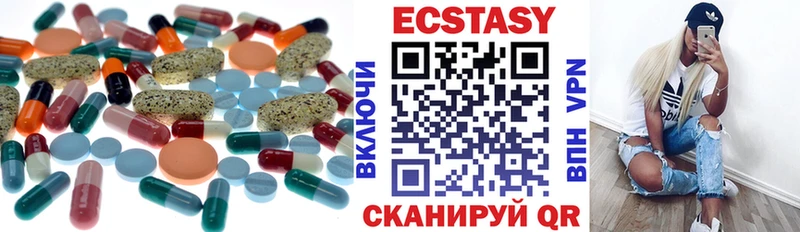 Экстази диски  Харовск 