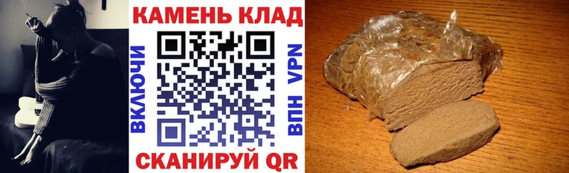 ГАШИШ 40% ТГК  omg рабочий сайт  Харовск  купить наркотик 