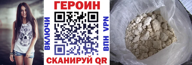 Героин VHQ  наркота  Харовск 