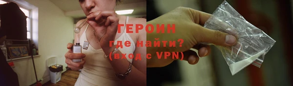 метамфетамин Нягань