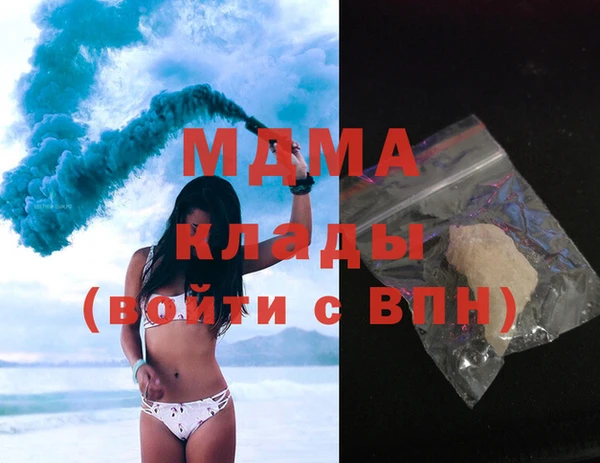 мефедрон мука Нязепетровск
