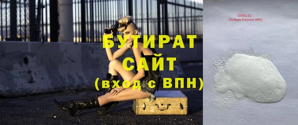ECSTASY Няндома
