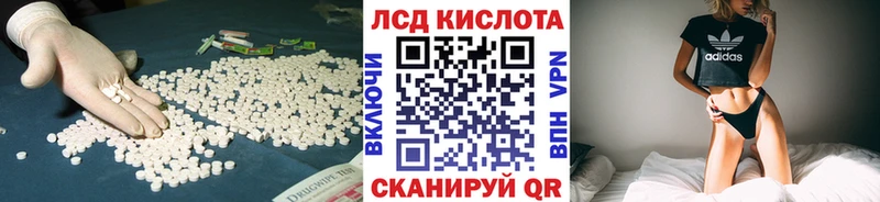 ЛСД экстази ecstasy  Харовск 
