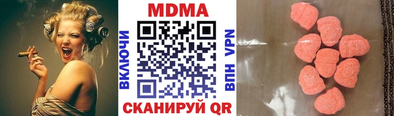 закладка  Харовск  МДМА Molly 