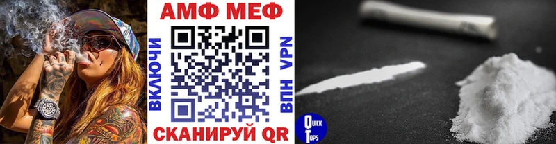 МЕГА как войти как найти закладки Харовск Первитин пудра